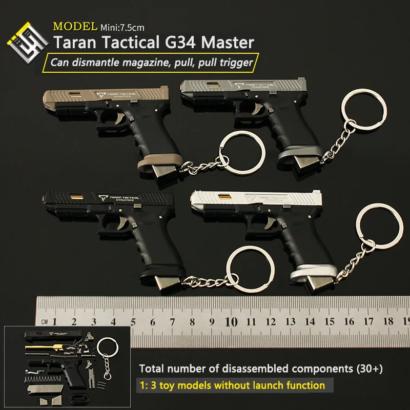 سلسلة مفاتيح مسدس من خليط معدني للرجال - 1:3 و1:4 نموذج مصغر قابل للفصل، إكسسوار EDC أنيق لهدية عيد الميلاد وأعياد الميلاد
