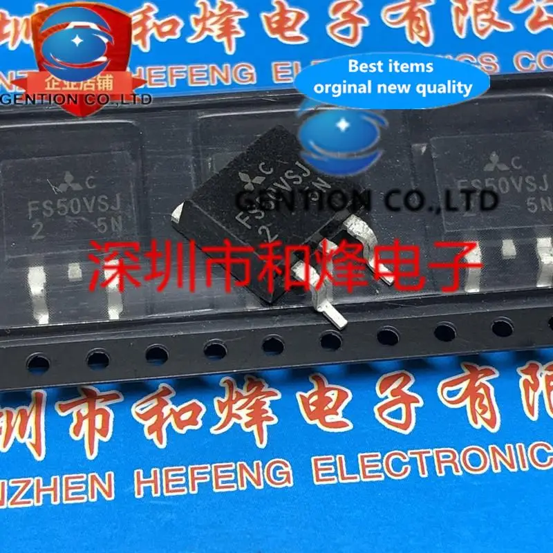10PCS FS50VSJ-2 TO-263 100V 50A em estoque 100% novo e original