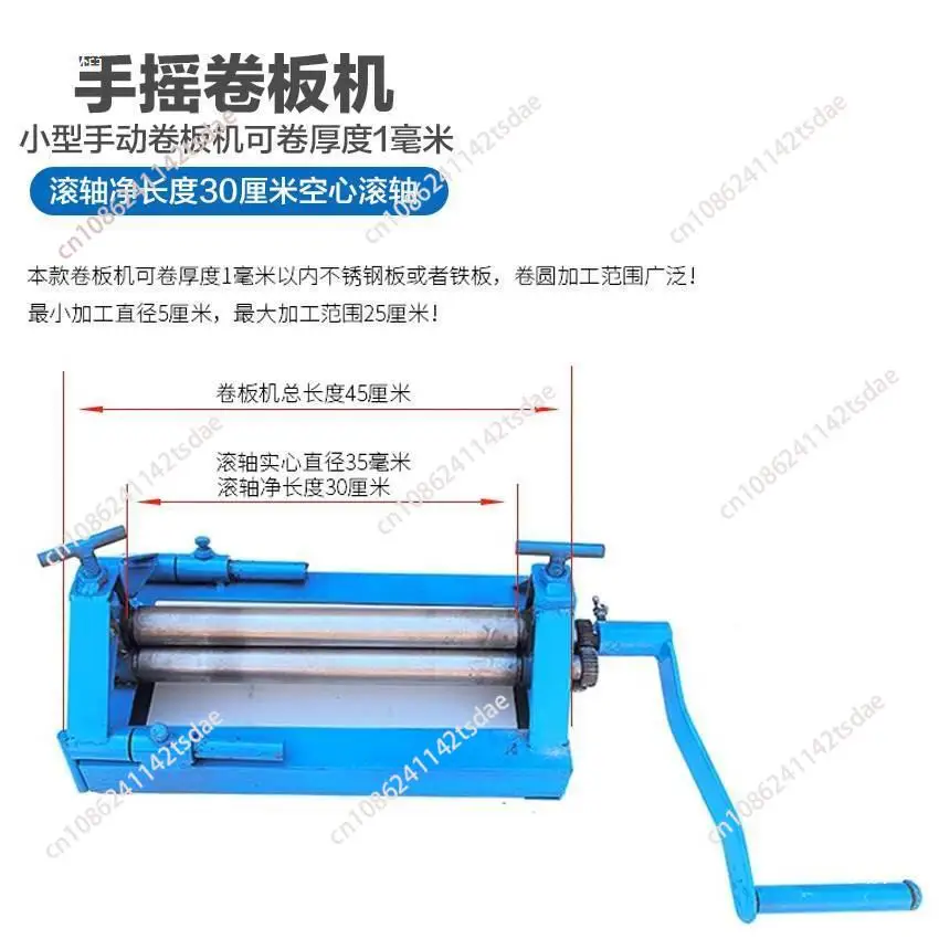 DIY Manual Plate Rolling Machine Soft Metal Tube Bending Machine Household Round Roller Tube Machine Bending Processing Tools