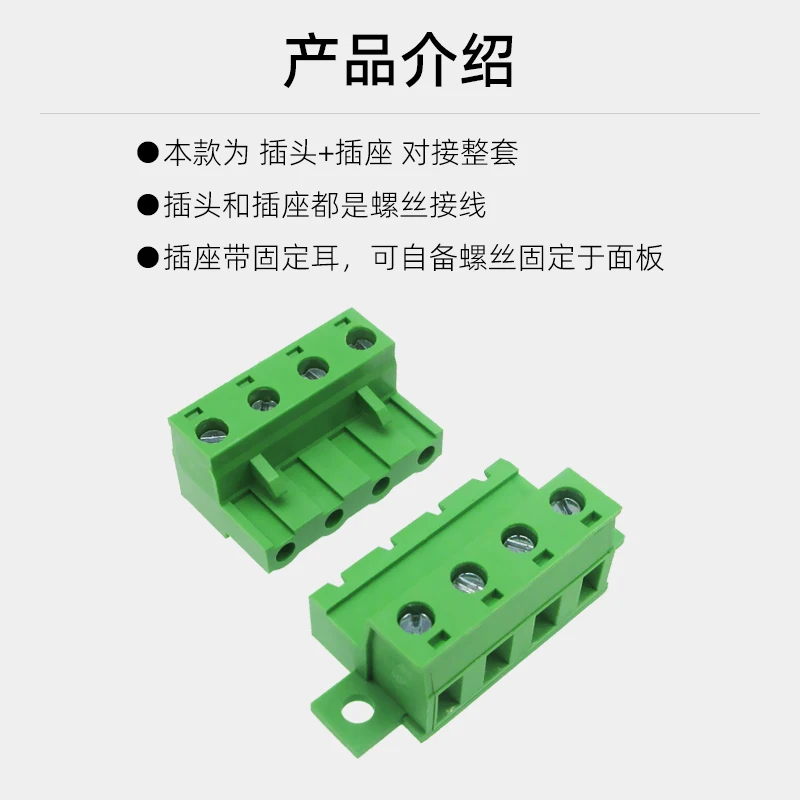 10sets solderless butt 2EDGRKC-7.62mm base plate fixed 2EDGKP lock plate to plug and unplug terminal block 2EDGRK