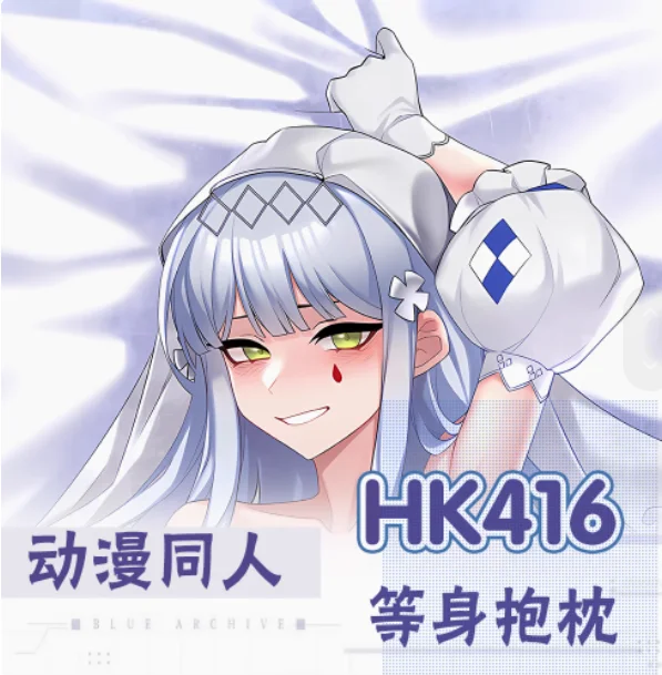 

Anime Girls Frontline HK416 Sexy Dakimakura Hugging Body Pillow Case Japanese Otaku Loli Pillow Cushion Cover Bedding Gifts XJZ