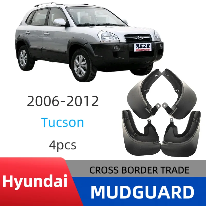 Suitable for current Tucson 2006-2012 fender car tire soft fender
