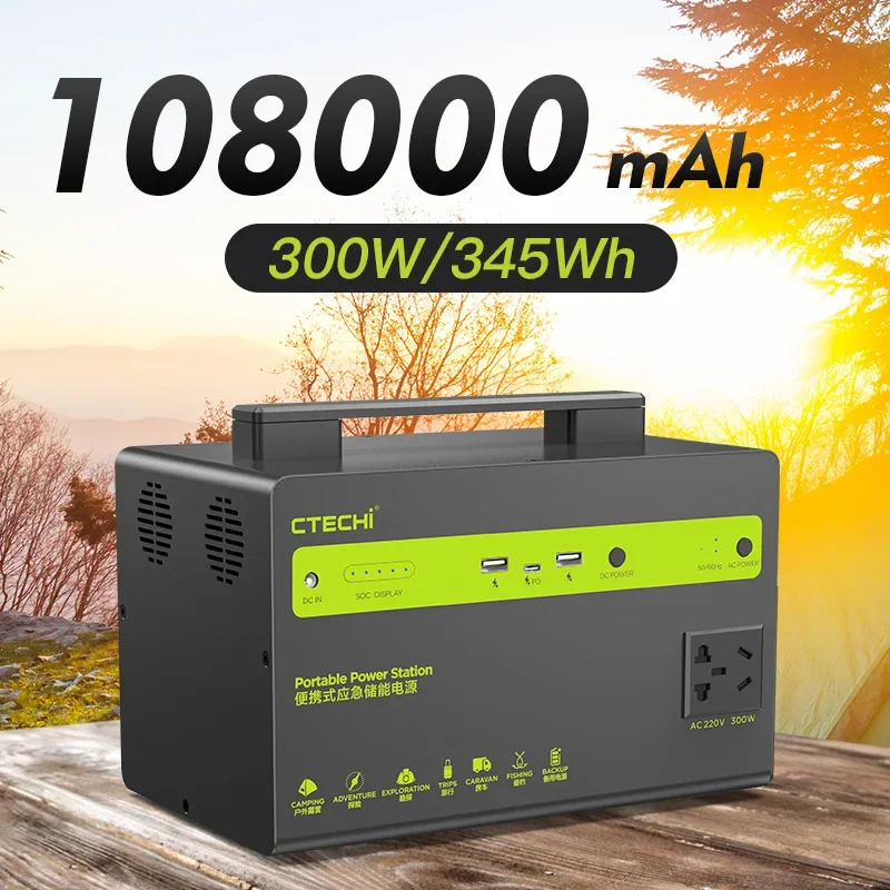 CTECHI 300W UPS Solar Rechargeable Battery Multi Function Outdoor Energy Storage Emergency Power Supply Portable Power Station