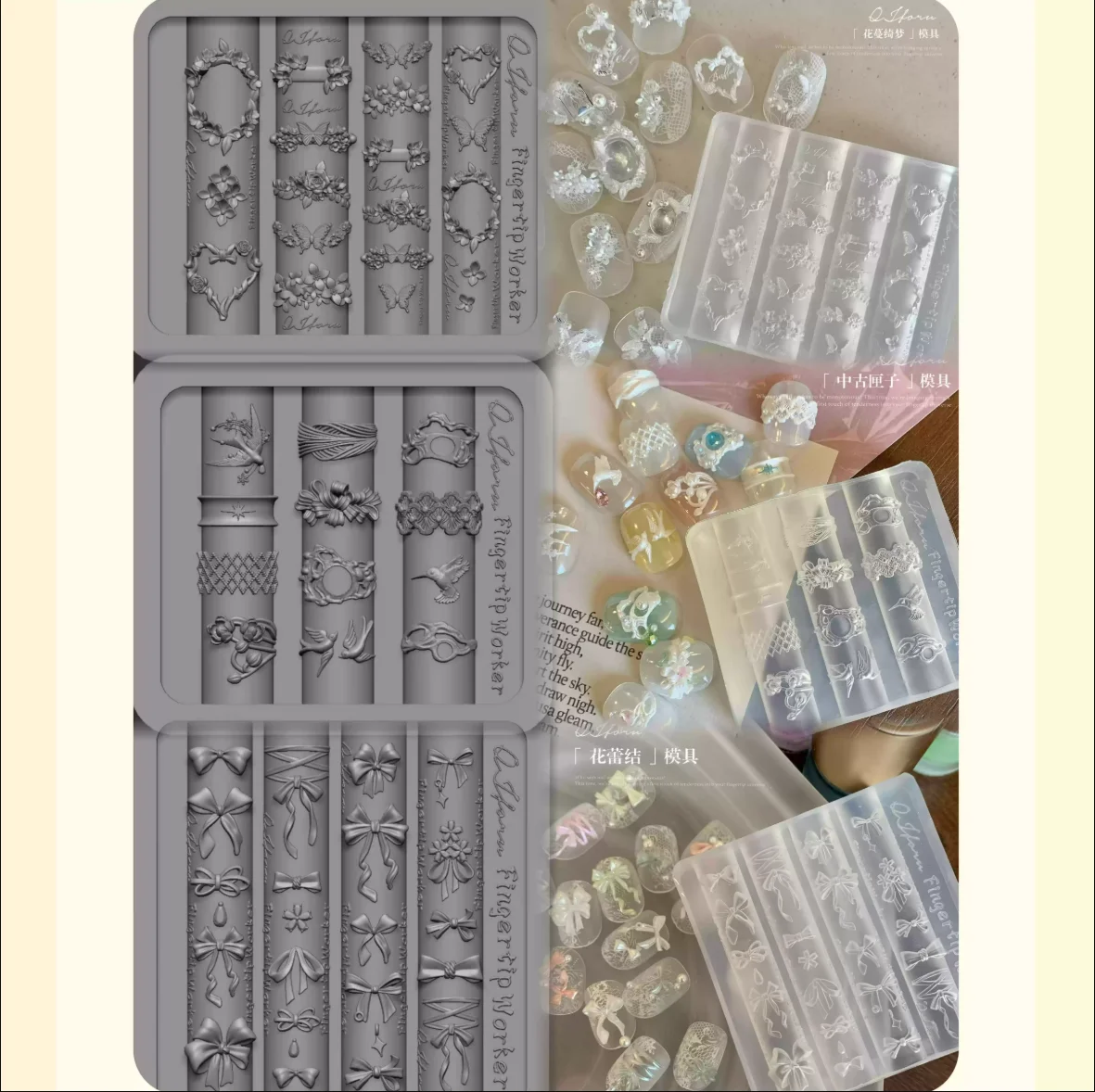 

Ancient Box Flower Vine Dream Flower Bud Mold Manicure Nail Art Decorations Transparent Silicone Mold for Nail Art—Box packaging