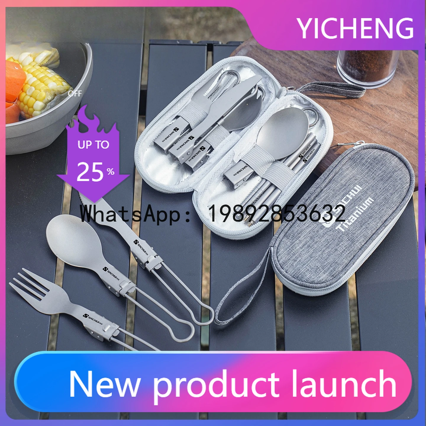 

HYS pure titanium outdoor portable fork and spoon camping chopsticks tableware camping folding spoon titanium alloy fork