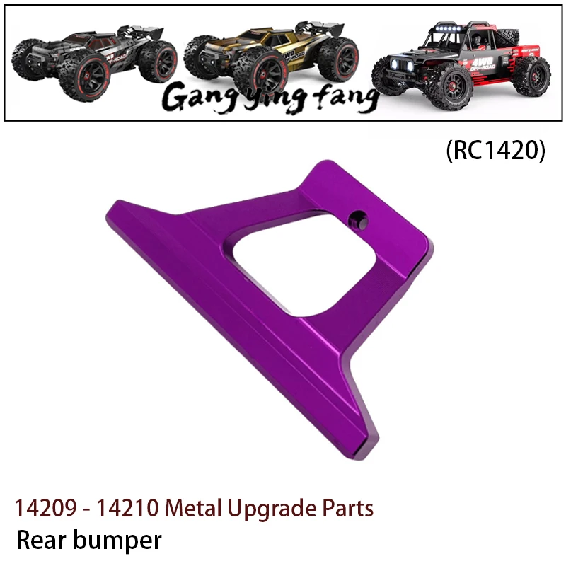 อะไหล่แต่ง Mjx Hyper Go 1/14 14210 14209 ชุดอัพเกรด แกนพวงมาลัยโลหะ ฐานล้อหลัง ฐานล้อหน้า สำหรับรถบังคับวิทยุ อุปกรณ์เสริมอะลูมิเนียม CNC