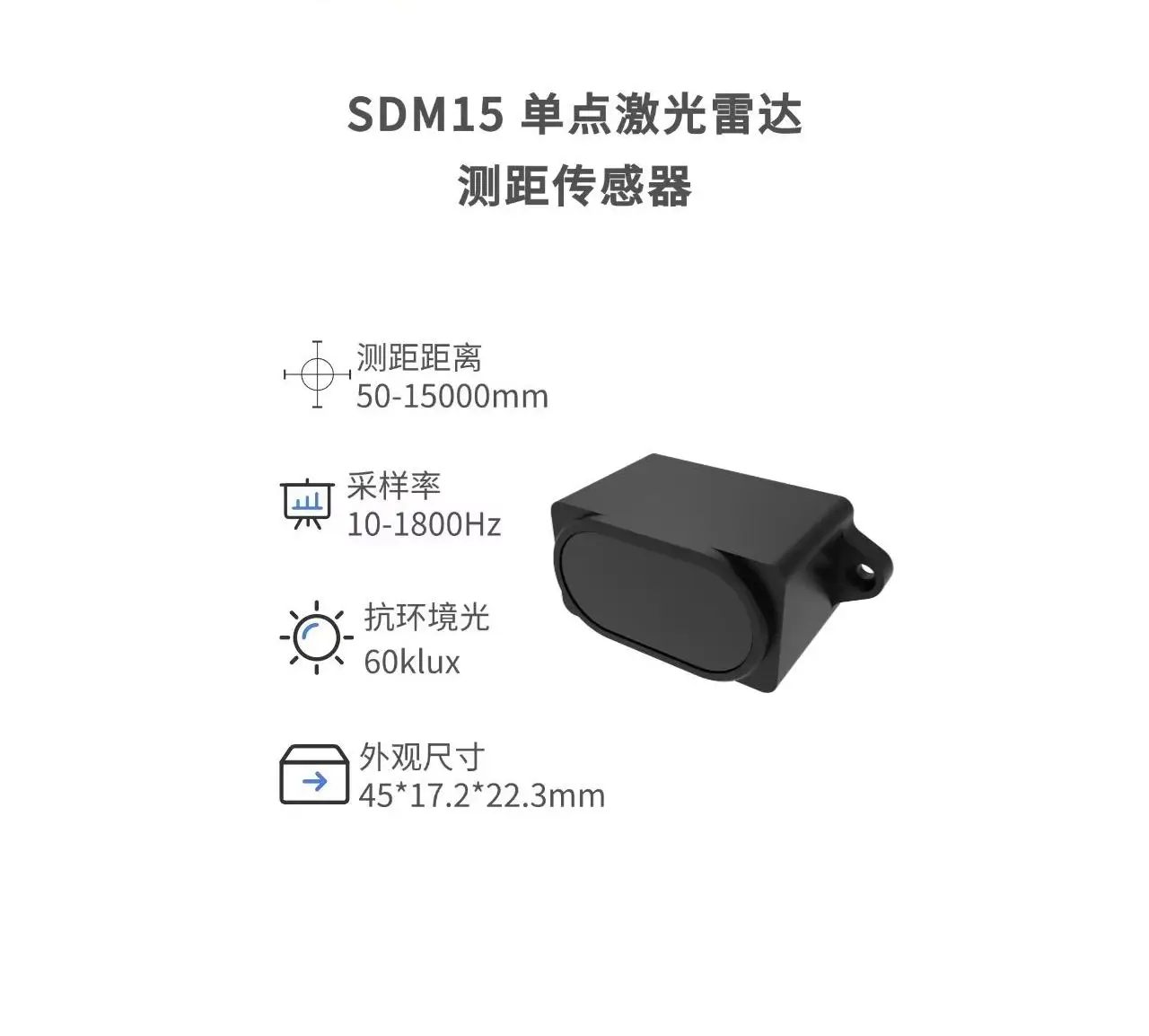 TOF LiDAR Ranging Sensor YDLIDAR SDM15, 15‑meter Long‑Range Obstacle Avoidance for Drones/Robots