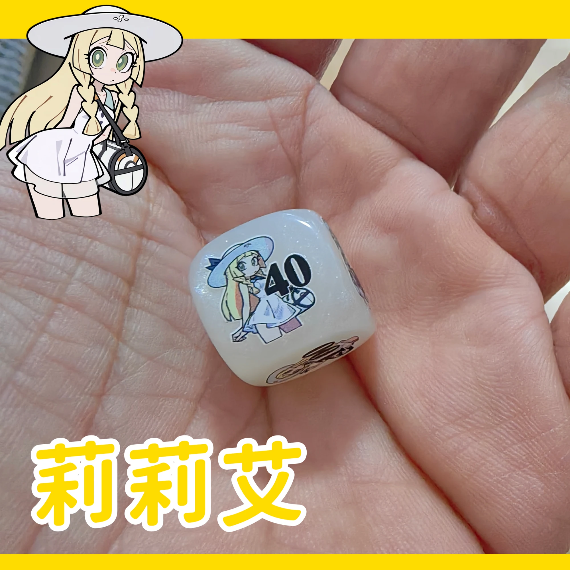 6Pcs/set Diy Self Made Lillie Dice Damage Counter Cartoon  Lillie Bboard Game Peripheral Dice Anime Cards Gift Toys