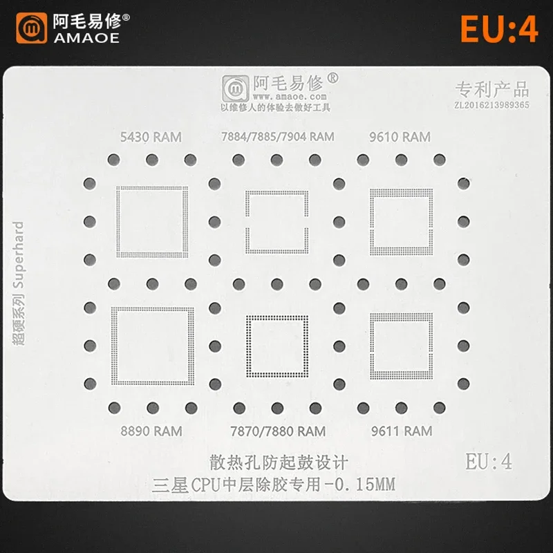 0.12MM Amaoe BGA Estêncil EU1 EU2 EU3 4 5 Para Samsung Exynos CPU RAM IC Chip Bola De Solda Reballing Pinos Tin Plant Net Buraco Quadrado