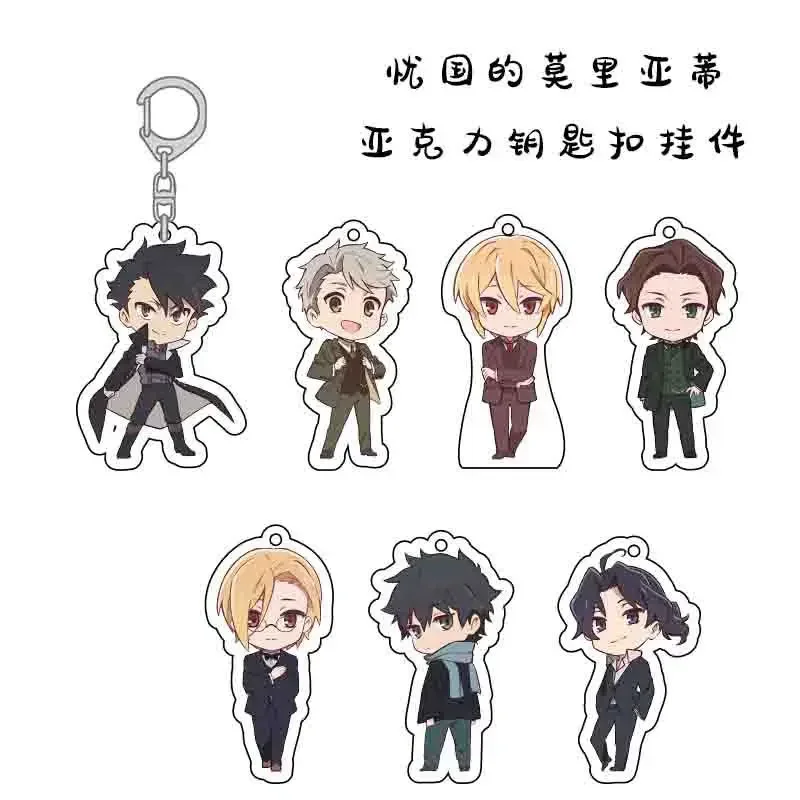 Moriarty The Patriot Anime Cartoon Keychain, Acrylic Display Model Pendant, Key Chain, Keyring