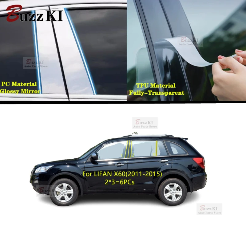 

For LIFAN X60 2011 2012 2013 2014 2015 Car TPU/Glossy Mirror Pillar Post Cover Door Trim Window Molding Repair Sticker Car film