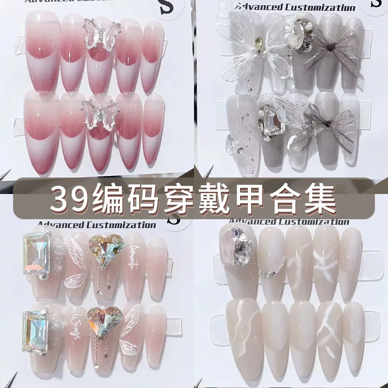 Blush Pink False Nails Bowknot Diamond Pearl 3D Design Press on Nail Tips with Harmless Smooth Edge Nails Woman DIY Fake Nails