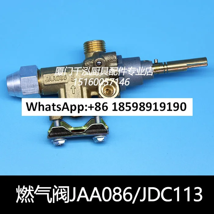 

Газовая кастрюля с плоской головкой, печь, карта безопасности, газовый клапан JAA086JDC113