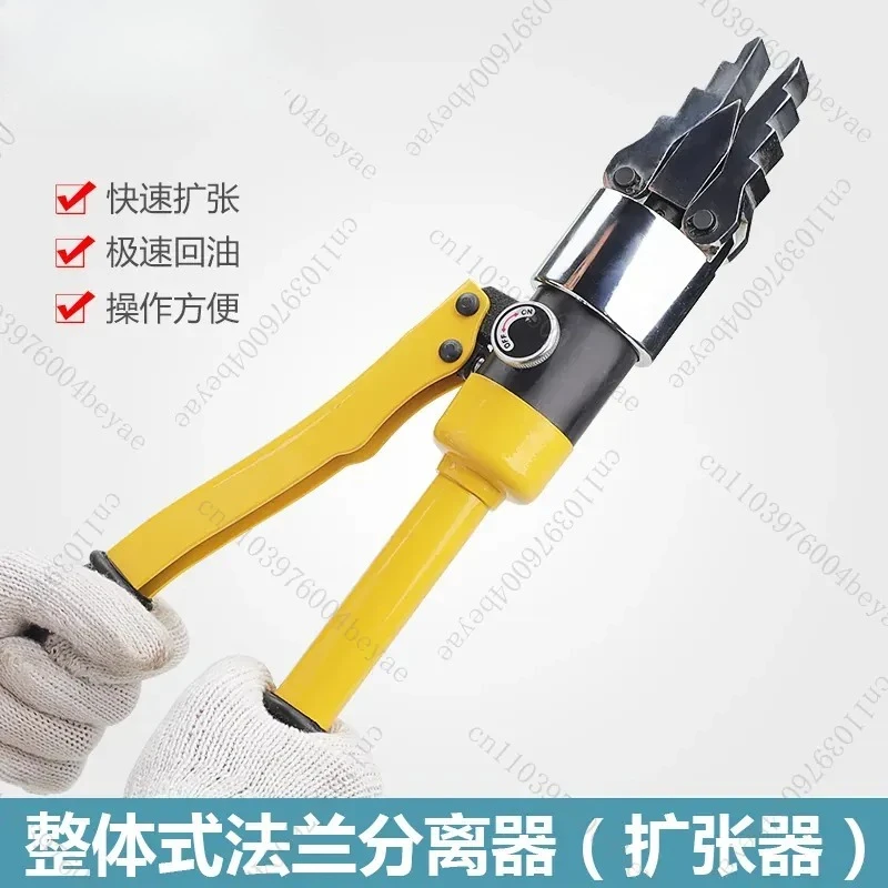 

YQ-30 Integral Hydraulic Expander Flange Separator Lightweight Manual Expansion and Separation Special Hydraulic Tool