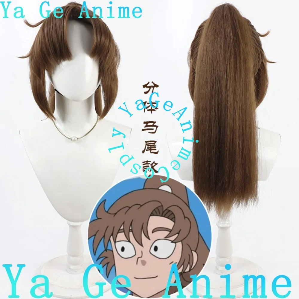 

Boy Rantarou Zenryuji Izaku Cosplay Wig Anime Games Halloween Carnival Party Synthetic Heat Resistant Hair