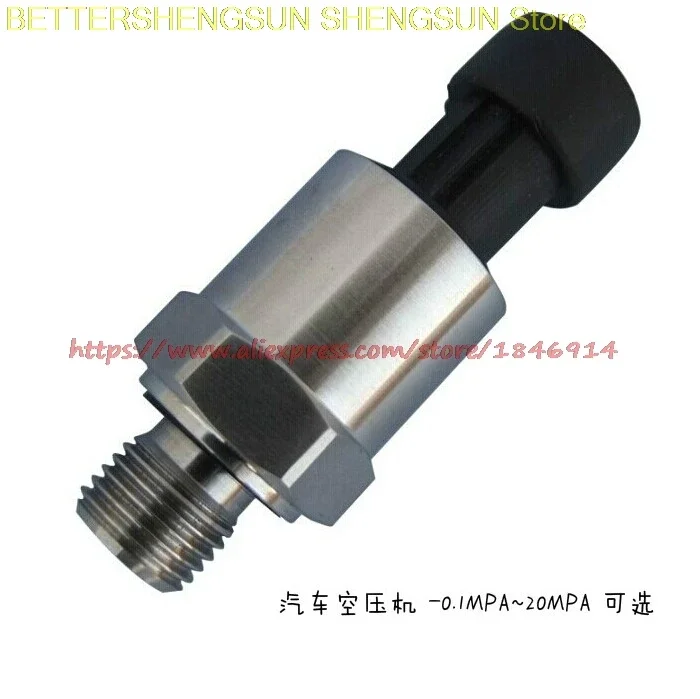 

Automobile air compressor pressure transmitter sensor PT1100-0.3MPA-M20-4-20MA 0-5V 10V