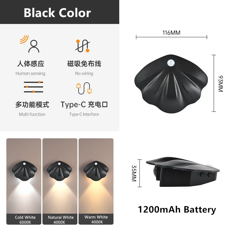 2pcs LED shells Night Motion Sensor Light USB Type-C Tricolor Room Decoration Lamp for Corridor staircase led Lamp Sensor Light