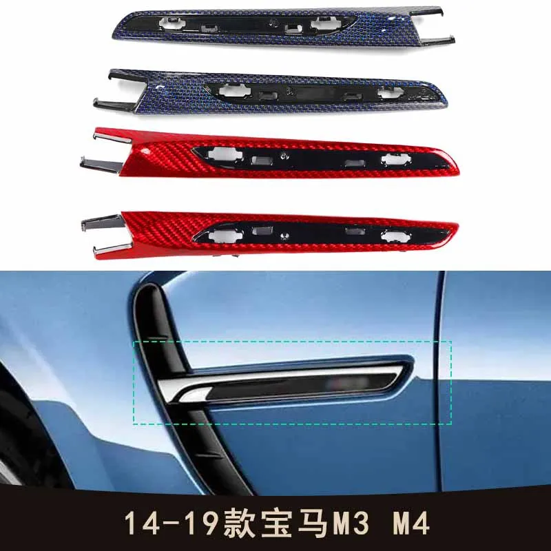 Suitable for 14-19 BMW M3 F80 M4 F82 F83 Side Out Trend Fender Trim Replacement Exterior Trim