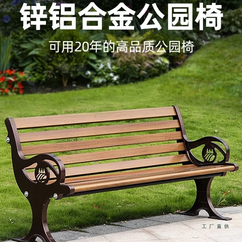 

Парковая уличная скамейка, уличная скамейка для отдыха во дворе, сплав цинка, алюминия, коррозия, твердая древесина, пластик, дерево, кованое железо