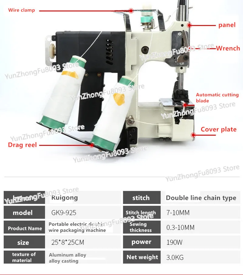 110V/220V Dual Wire Packaging Machine 180w Portable Electric Woven Bag Sealing  Machinery Portable Rice/Flour/Cement Packag Tool