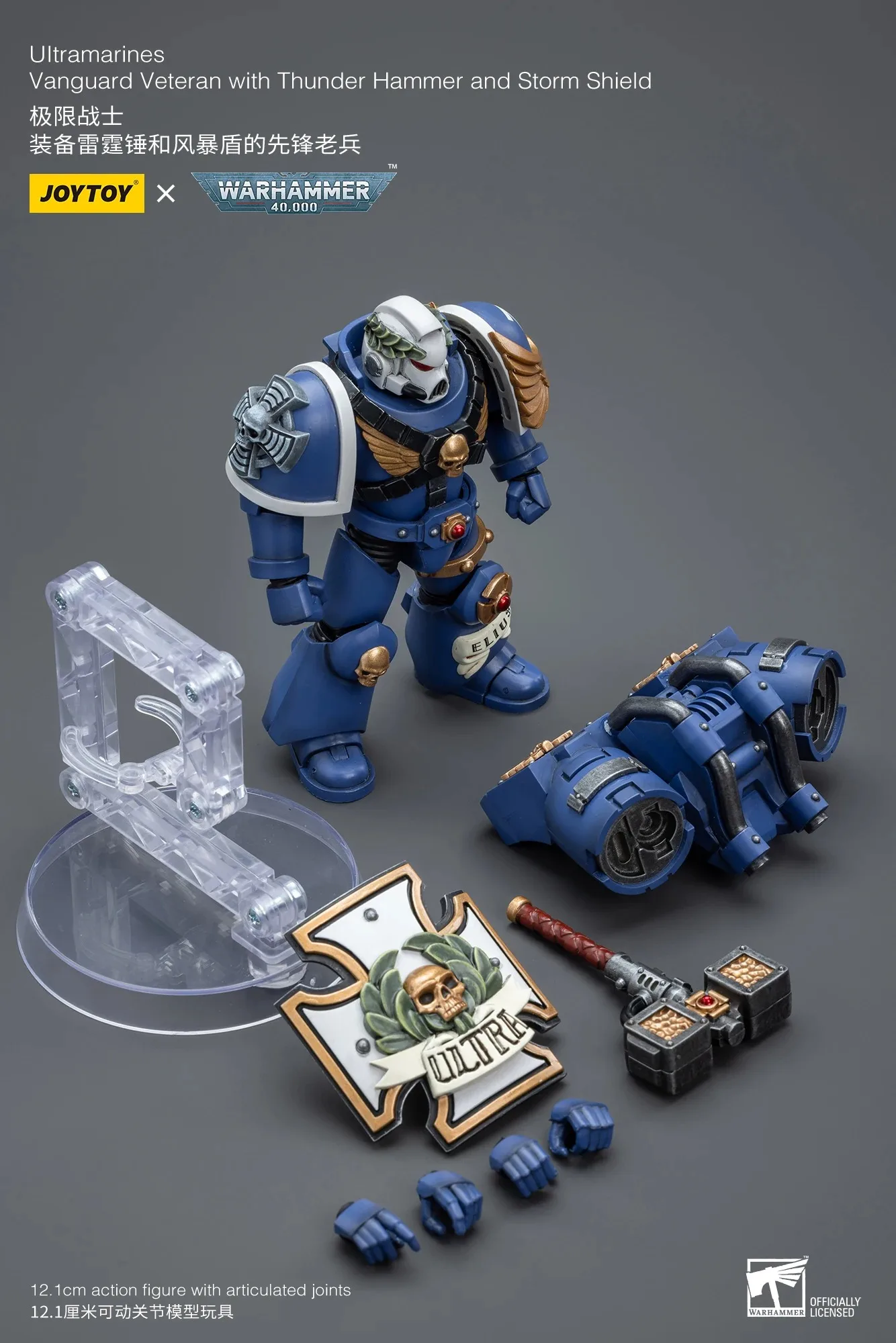 【Accessories】JOYTOY Warhammer 40K 1/18 Action Figure Ultramarines Vanguard Veteran with Thunder Hammer and Storm Shield ModelToy