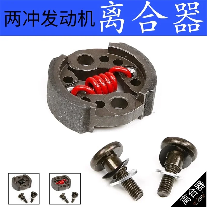 Rovan benzin rc fahrzeug mit zweitakt motor kupplungs block geeignet für losi mcd km einteilig
