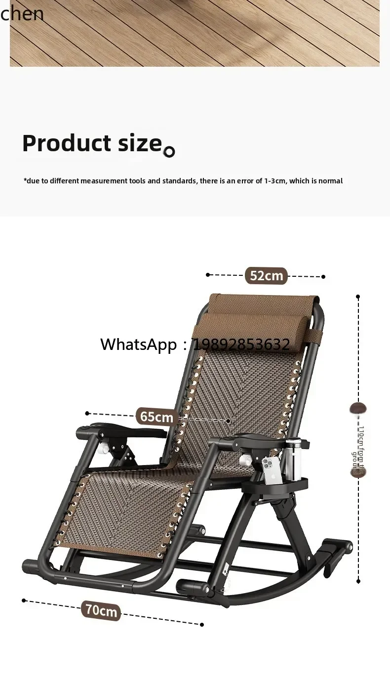 rattan rocking chair household balcony comfortable adult living room leisure lazy lunch chair