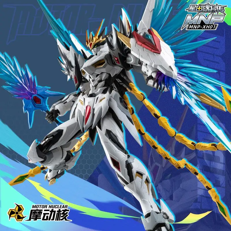 

Motor Nuclear Mecha Model Assembly Alloy Frame Transformable Phoenix Chinese Original Mecha Cao Ren Mnp Xh01 Collectible Hobby