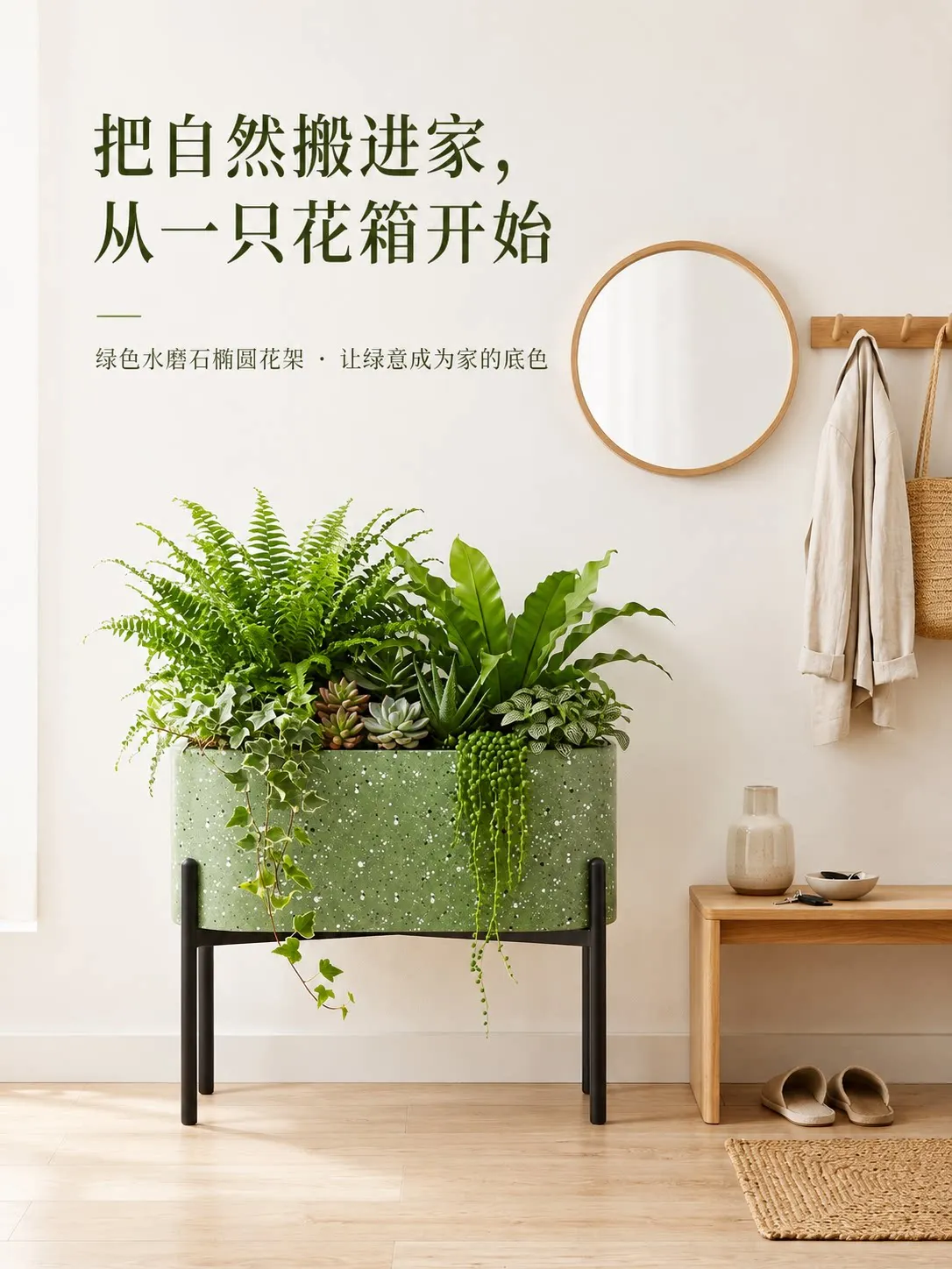 living room flower box wrought iron milk tea shop coffee shop planting box household flower pot flower bed indoor