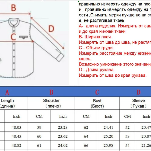 מעילים ומעילים