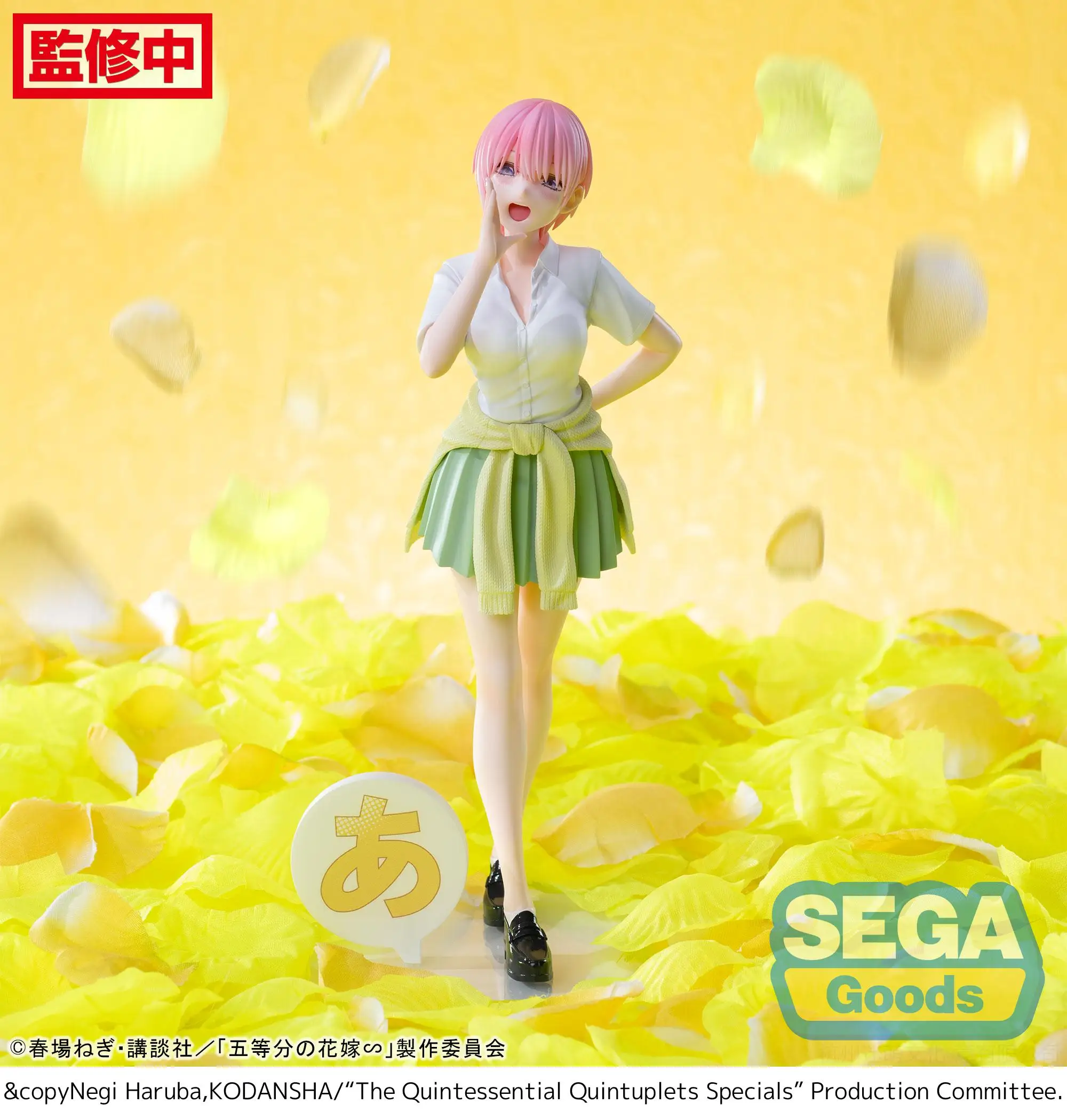 Pre Sale Origina Sega Luminasta Gotoubun No Hanayome Nakano Ichika Nino Miku Yotsuba Itsuki Anime Kawaii Girls Figure