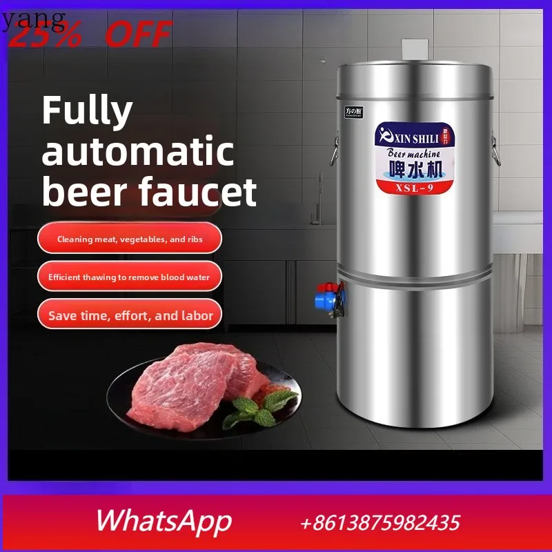 

YJQ beer machine commercial frozen food quick cooling ribs vegetable cleaning dehydrator