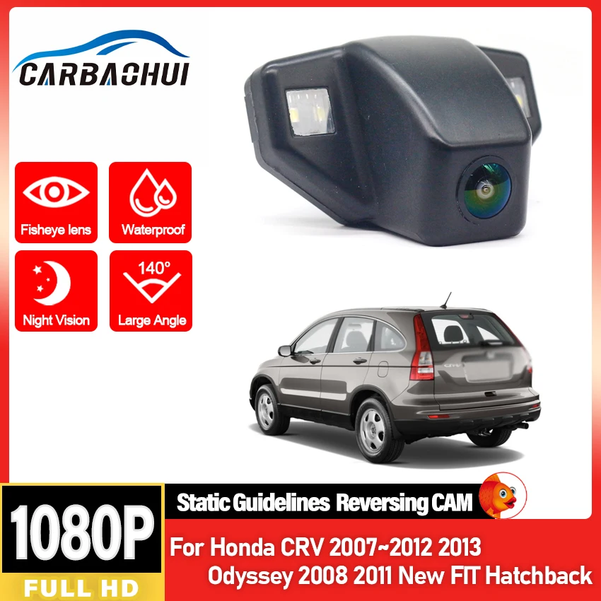 

Для Honda CRV 2007 ~ 2013 водонепроницаемая камера заднего вида высокой четкости для Odyssey 2008 2011, новая камера заднего вида FIT Hatchback