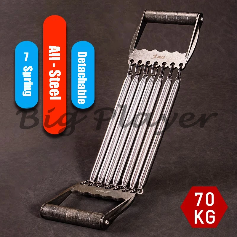 

Detachable Spring Chest Expander With 7 Spring 304 Steel Include The Steel Handle
