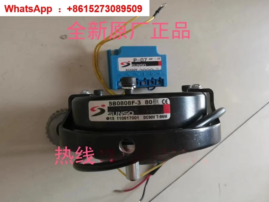 

P-07 P-O7 Балласт, Тормозной модуль, Оригинальный выпрямитель AMP 1,6 А AC460V