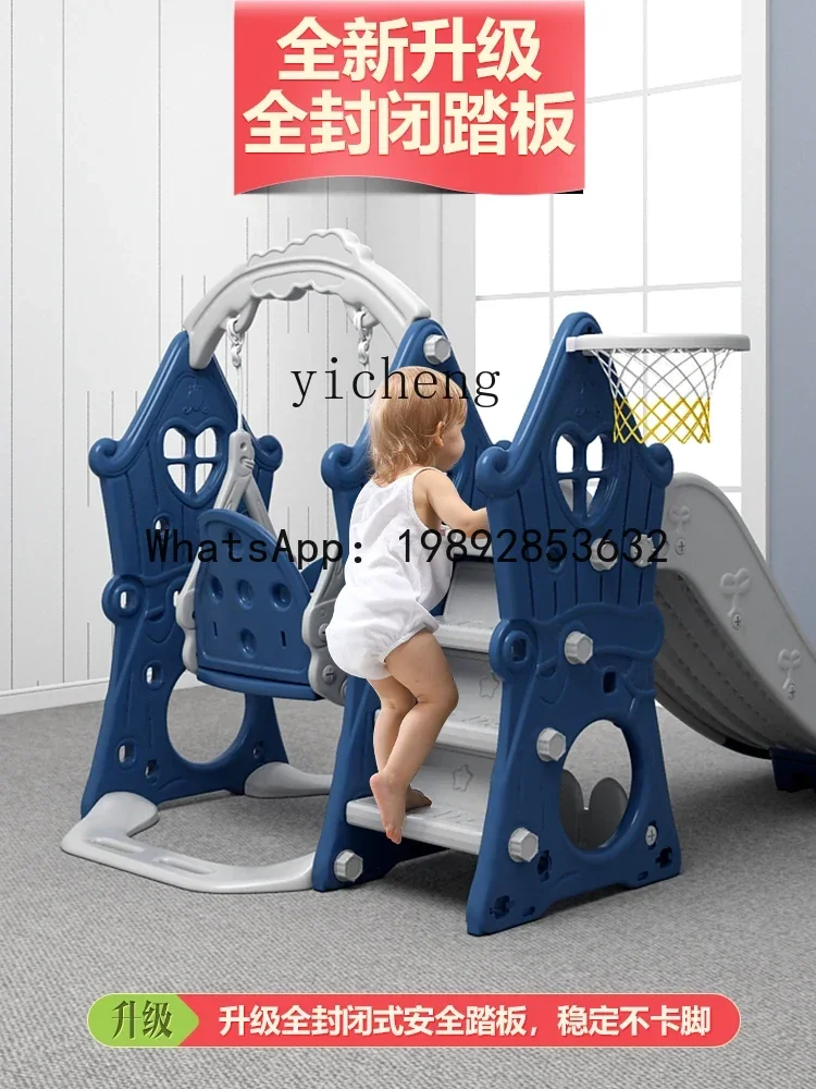 AF  Children Slide Indoor Home Child  Slide and Swing Combination Baby Small Toy Family Amusement Park
