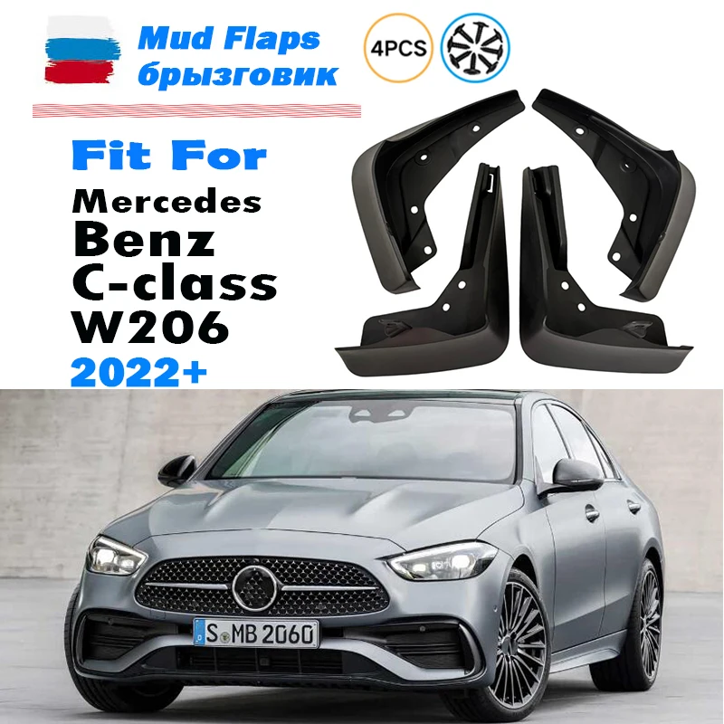 FOR Mercedes Benz C class sport W206 Mudguard Fender Mud Flap Guards Splash Mudflaps Car Accessories Front Rear 4pcs 2022 2023+