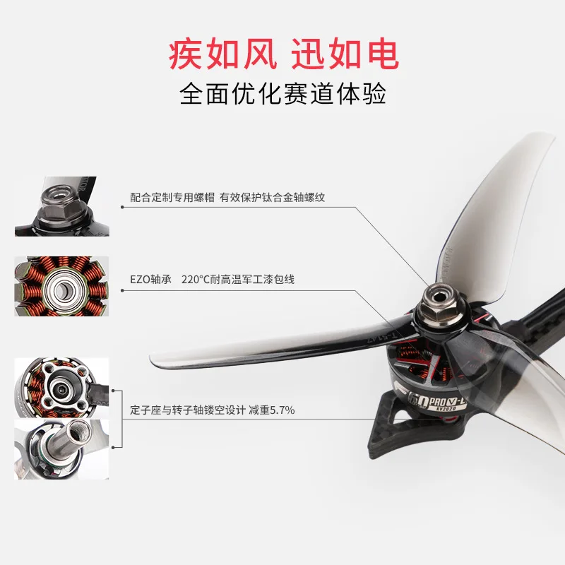 4Pcs TMOTOR Tiger Power F60PROV-LV Light Edition Racing FPV Crossing Machine Motor 2207 Brushless Motor