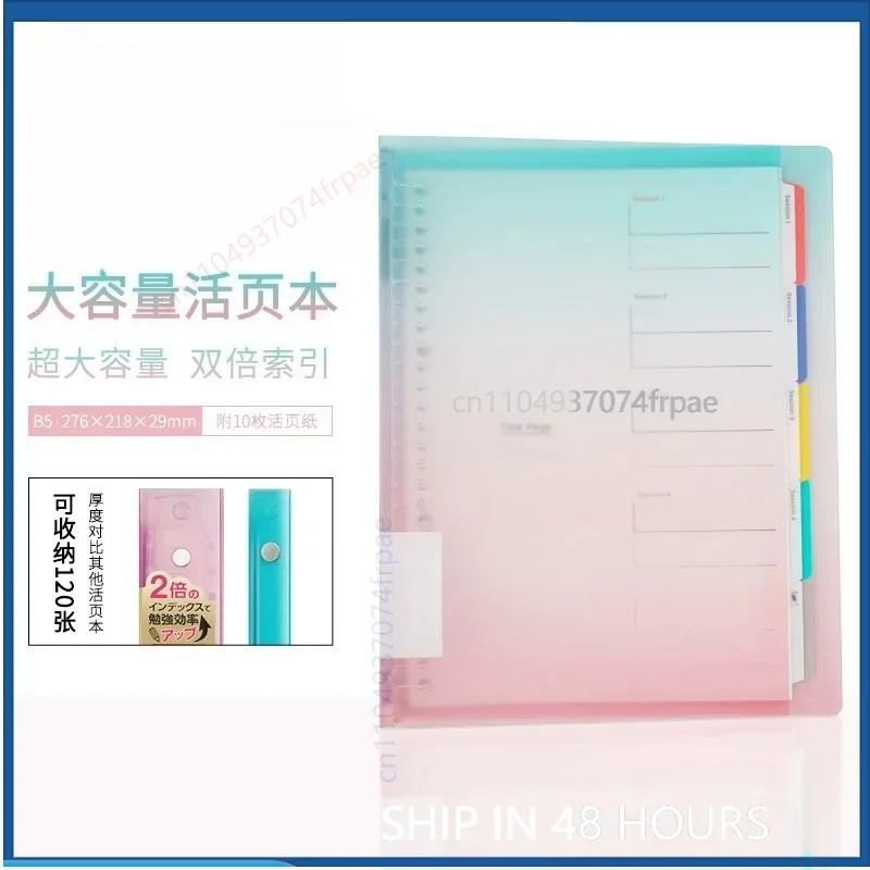 For Maruman SESSION Loose Leaf Binder Notebook Double Divider Index One Touch Ring School Meeting Record Portable Journal（2pcs）