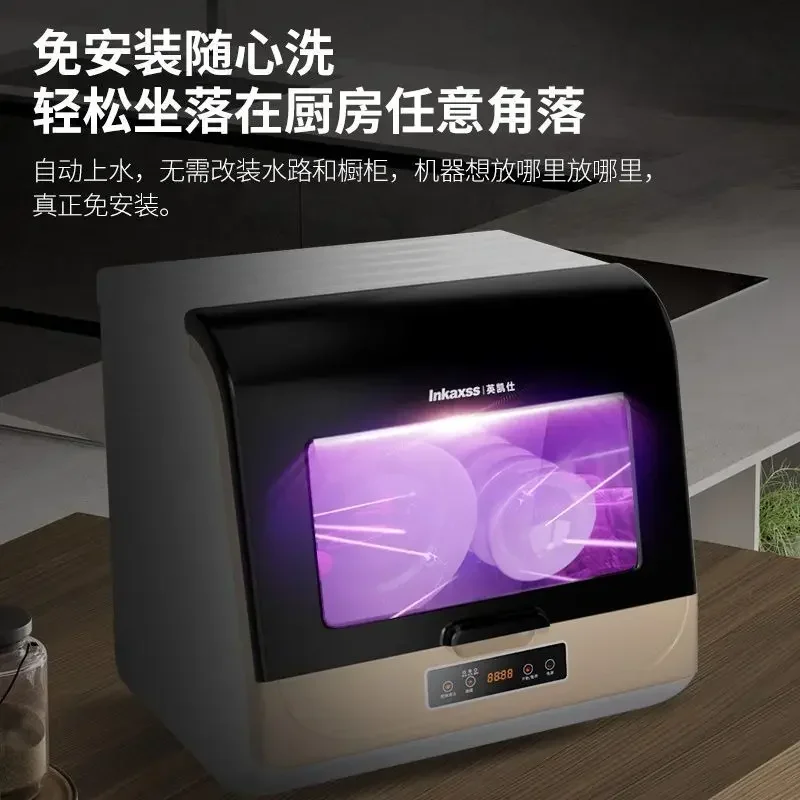 Dishwasher Smart Automatic Household Lazy Desktop Household Installation-free Small Mini Disinfection Drying