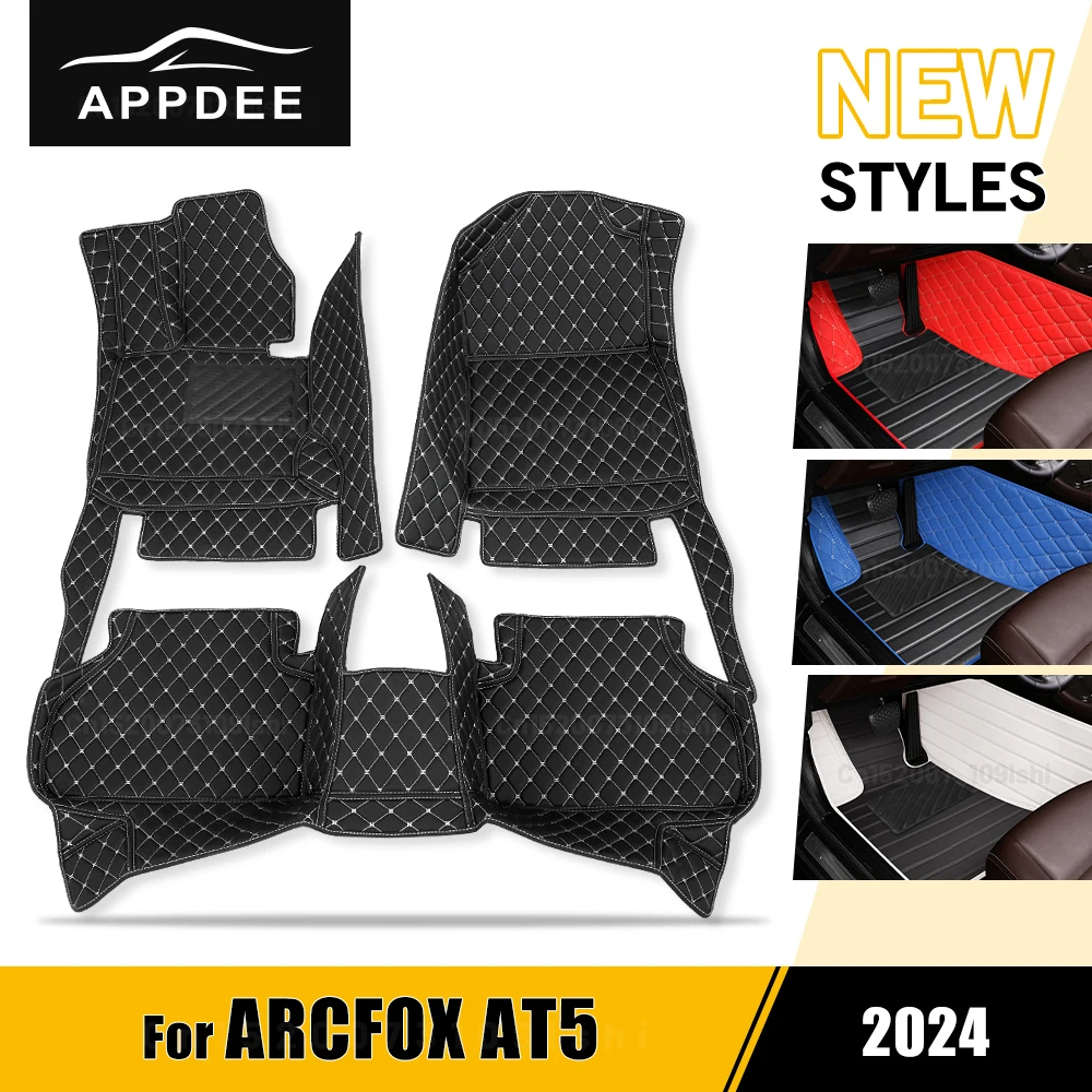 Custom Car Floor Mats For ARCFOX αT5 2024 Automobile Carpet Cover Interior Details Accessories Protective Pad Parts