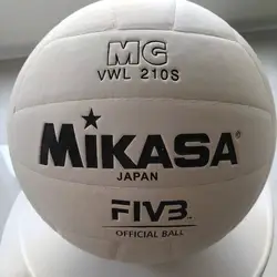 White MIKASAFIVB Certified Volleyball MG210S Pure white volleyball