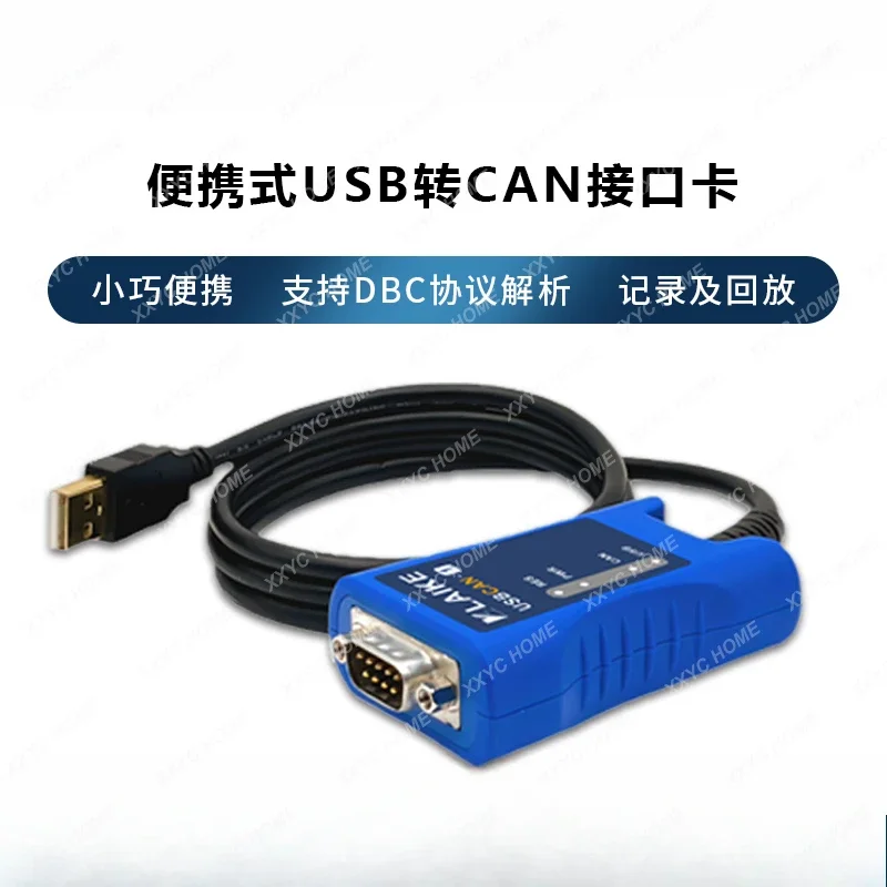 Modulo da USB a CAN Analizzatore CAN Scheda interfaccia USBCAN