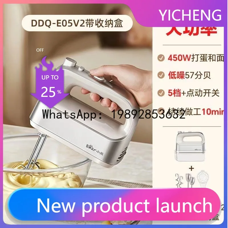 

PYJ household small cooking machine whipping mixing and dough cake handheld electric egg beater