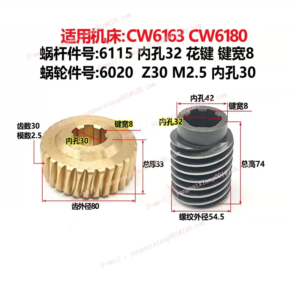 CW6163B CW6180B Lathe Apron Assembly Turbine Worm Gear Z30 Machine Tools Apron Box Parts