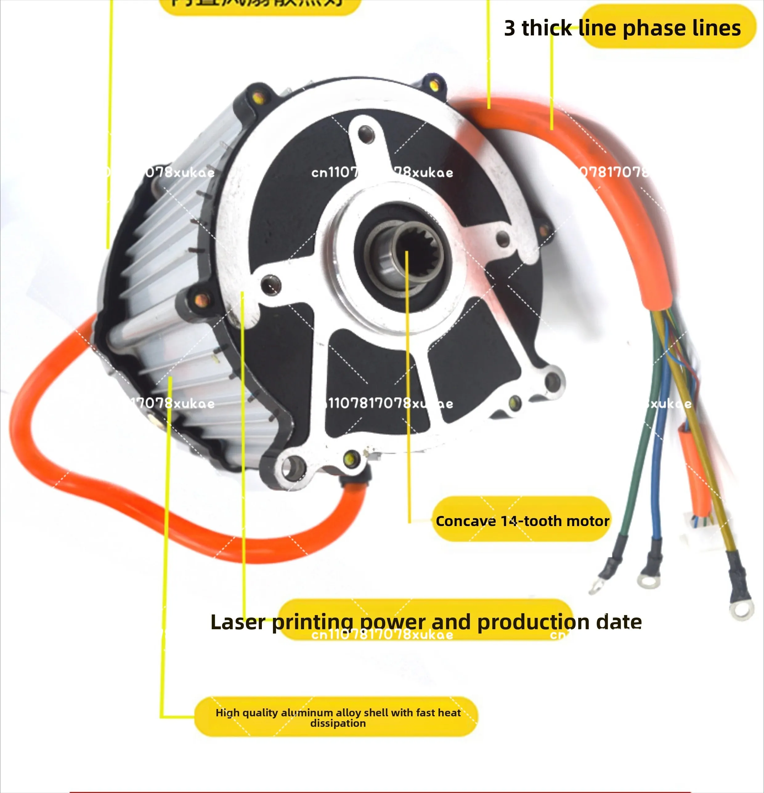 Electric tricycle motor, 48V 60V 650W 800W 1000W 1500W, internal spline 14 teeth