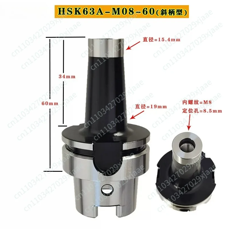 HSK-63A Threaded Connection Tool Holder, Tooth Locking Tool Head Tool Holder
