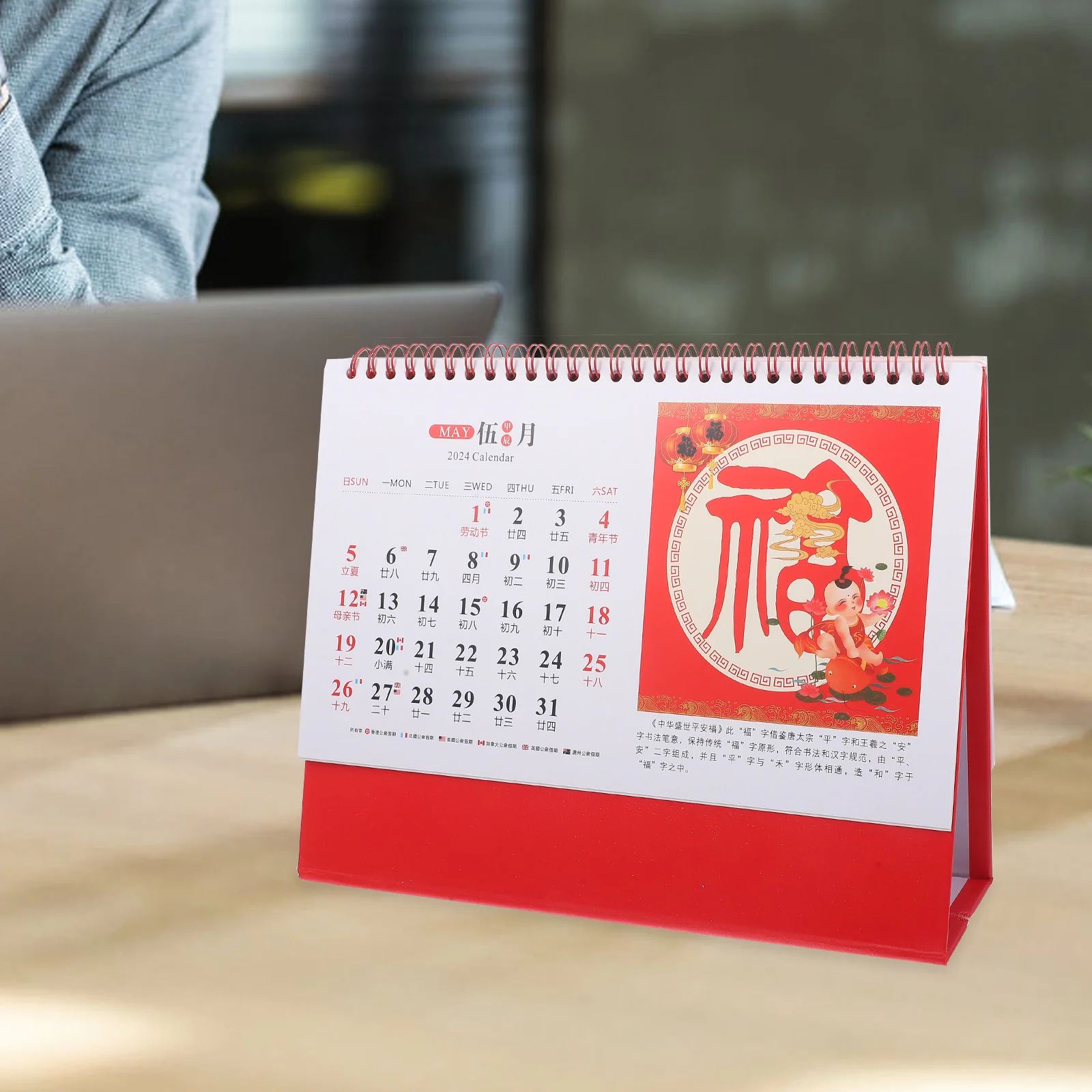 중국식 책상 달력 2024년 용의 해 독립형 가정 사무실 장식용 월간 플래너 일상 사용을 위한 세련된 데스크탑