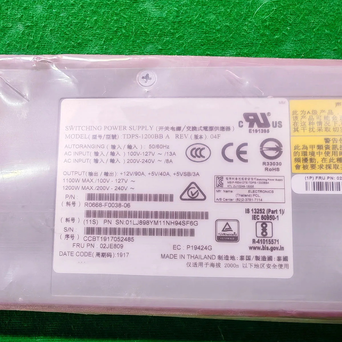 02JE809 01LJ898 R0668-F0038-06 1200W Hot-Swap Power Supply PSU For V7000 Gen2 2076-624 Storage Array Replacement Power Unit