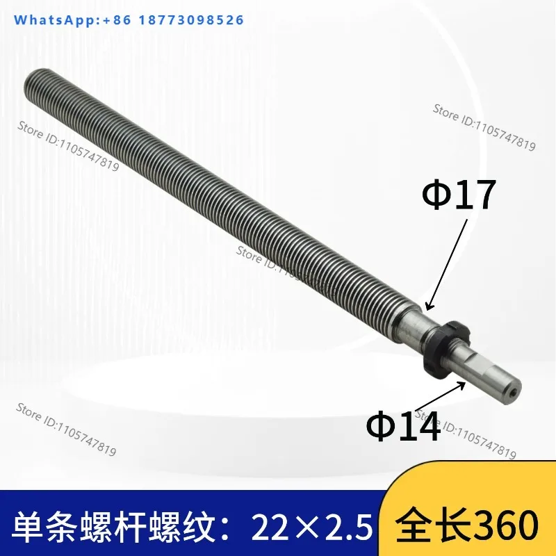 Grinding machine accessories longitudinal screw 618A hand cranked Y-axis front and rear screw copper sleeve